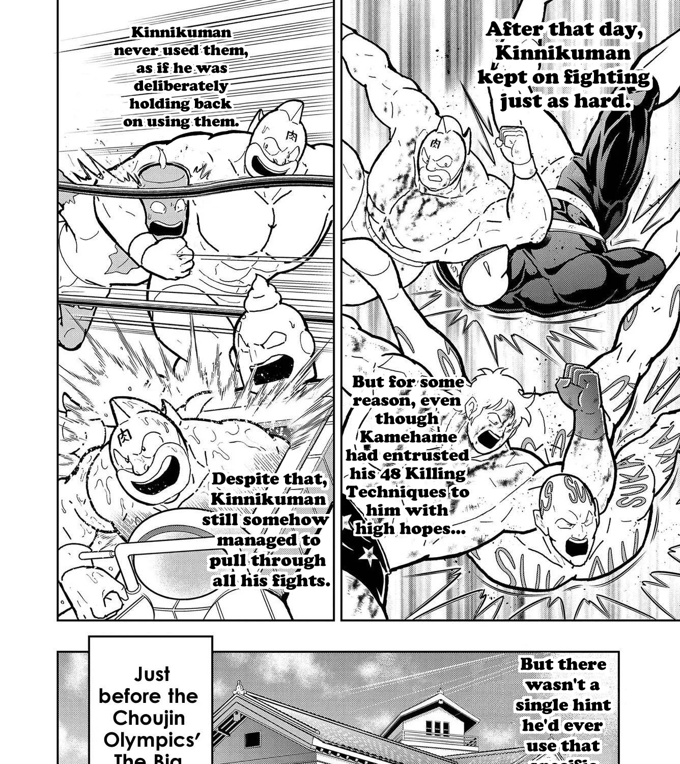 Kinnikuman - Page 39