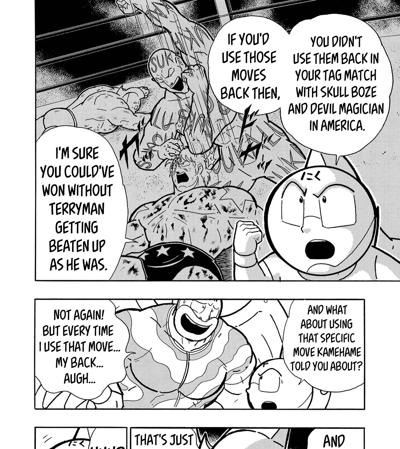 Kinnikuman - Page 45