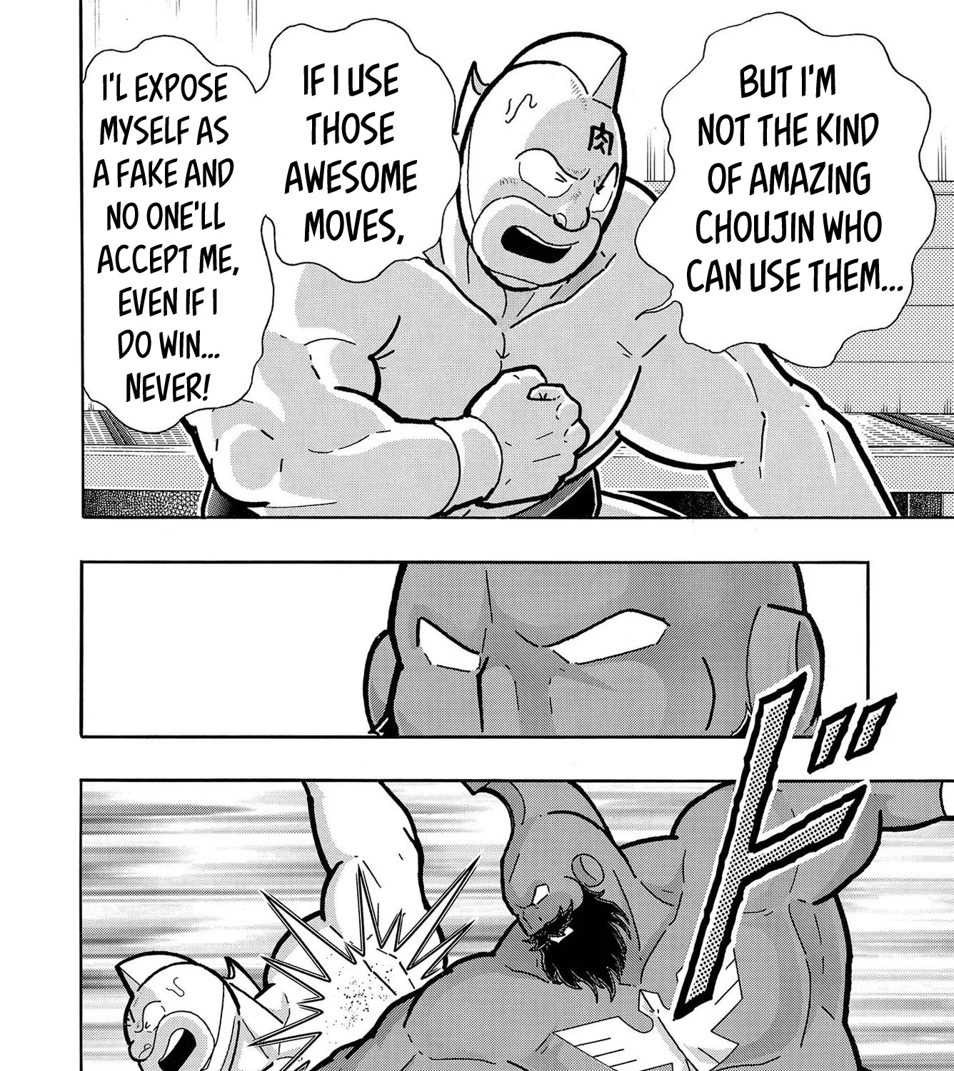 Kinnikuman - Page 61