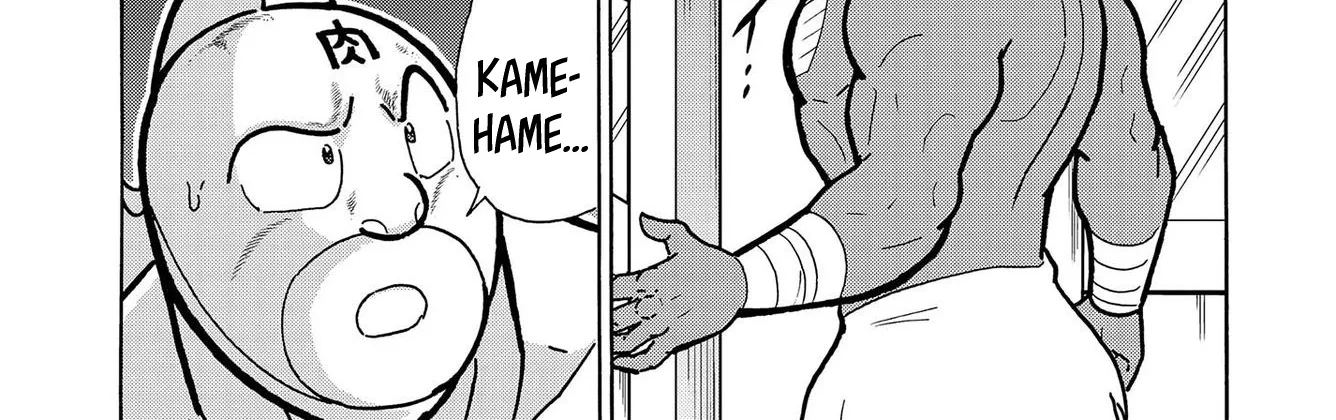 Kinnikuman - Page 68