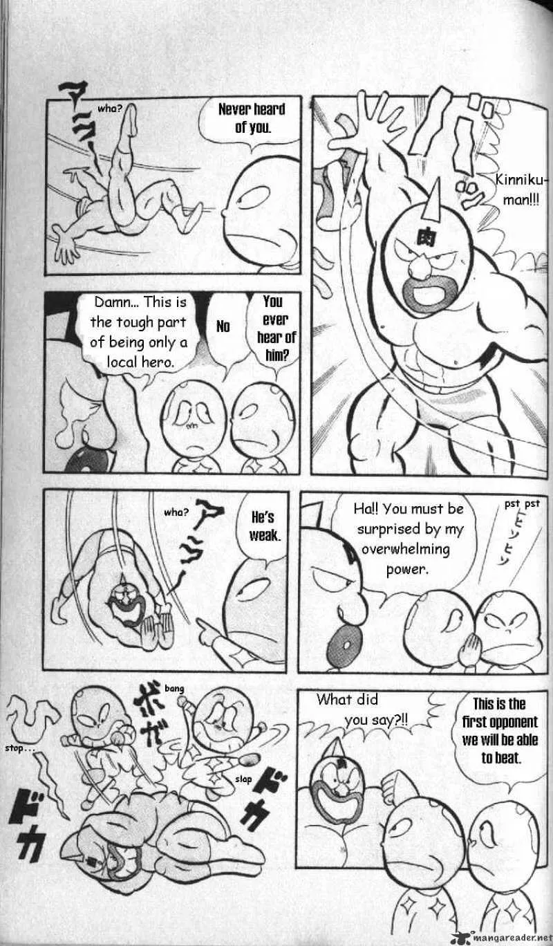 Kinnikuman - Page 10