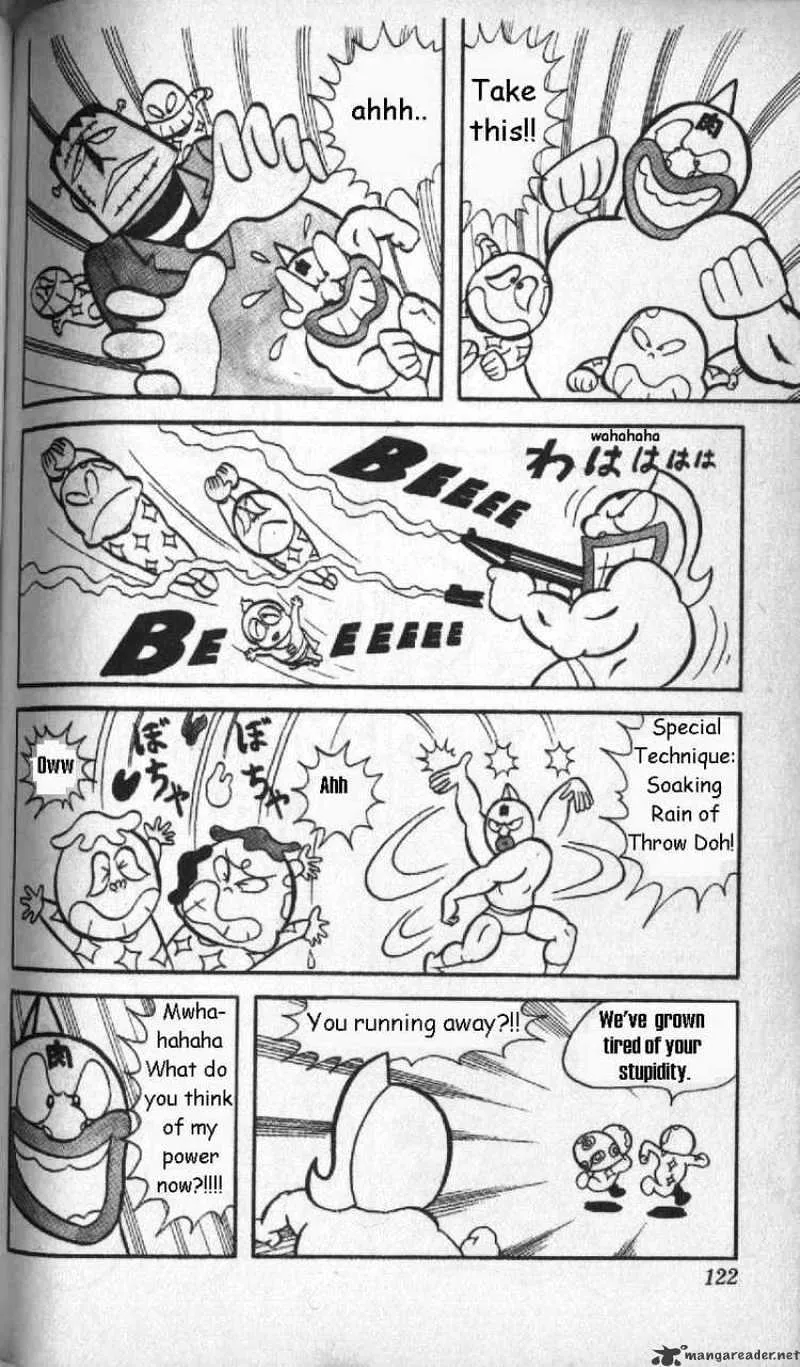 Kinnikuman - Page 11