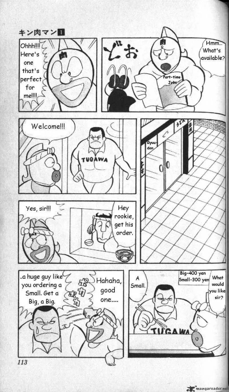 Kinnikuman - Page 2