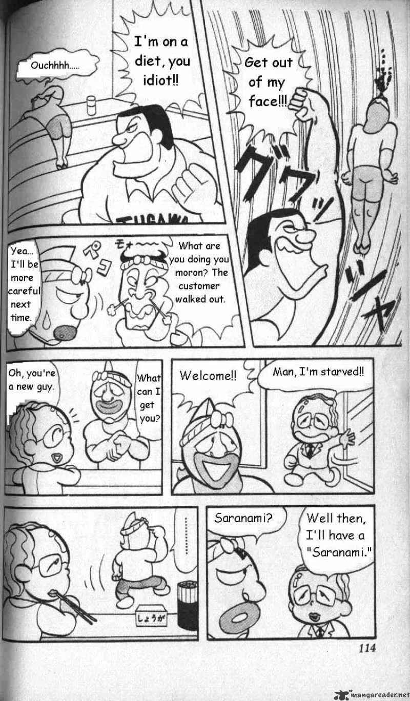 Kinnikuman - Page 3