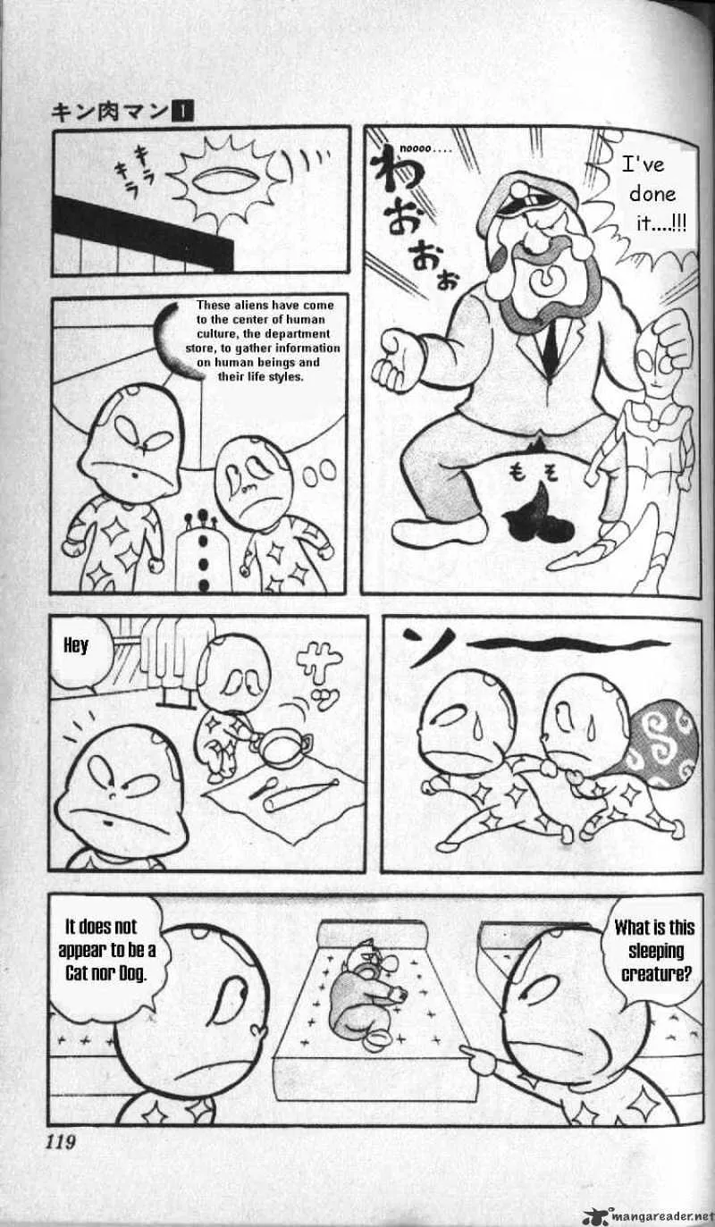 Kinnikuman - Page 8