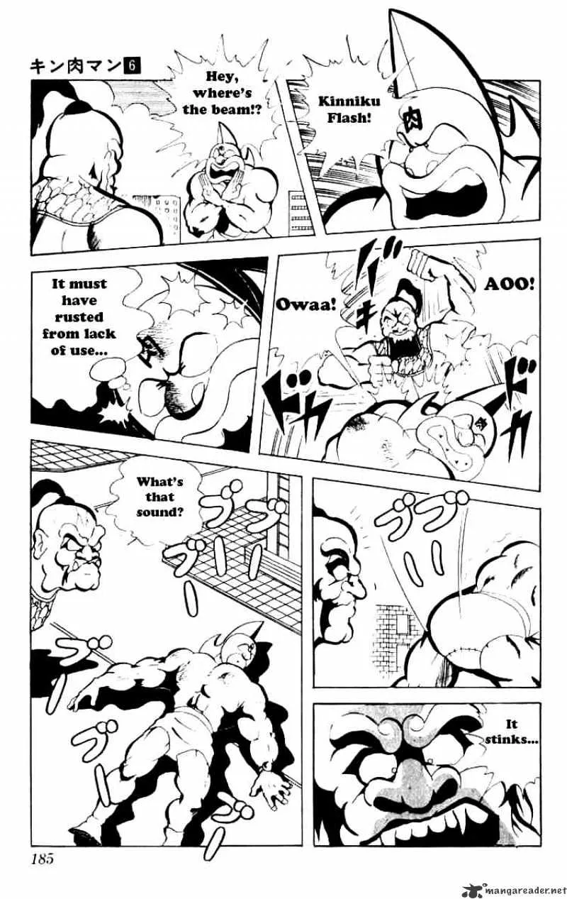 Kinnikuman - Page 9