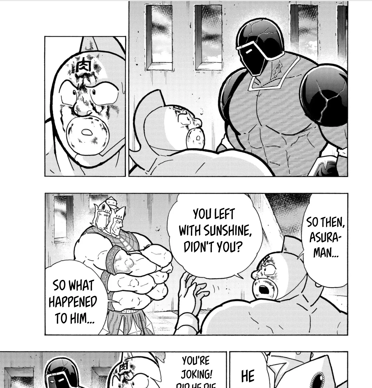 Kinnikuman - Page 4