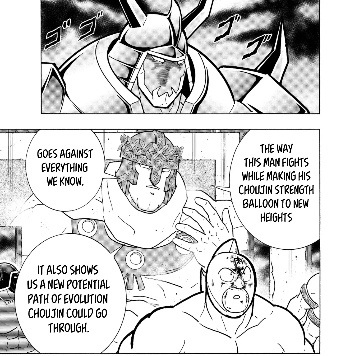 Kinnikuman - Page 12