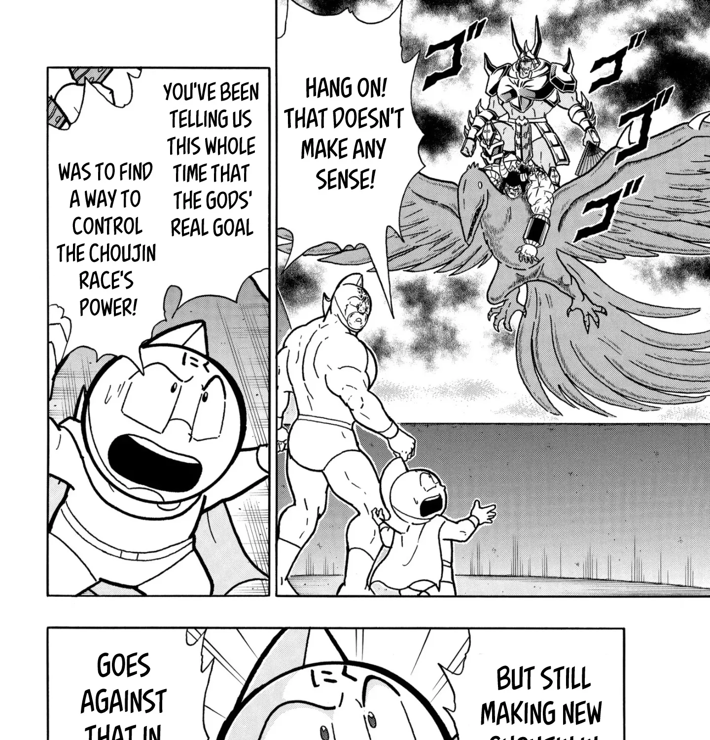 Kinnikuman - Page 14