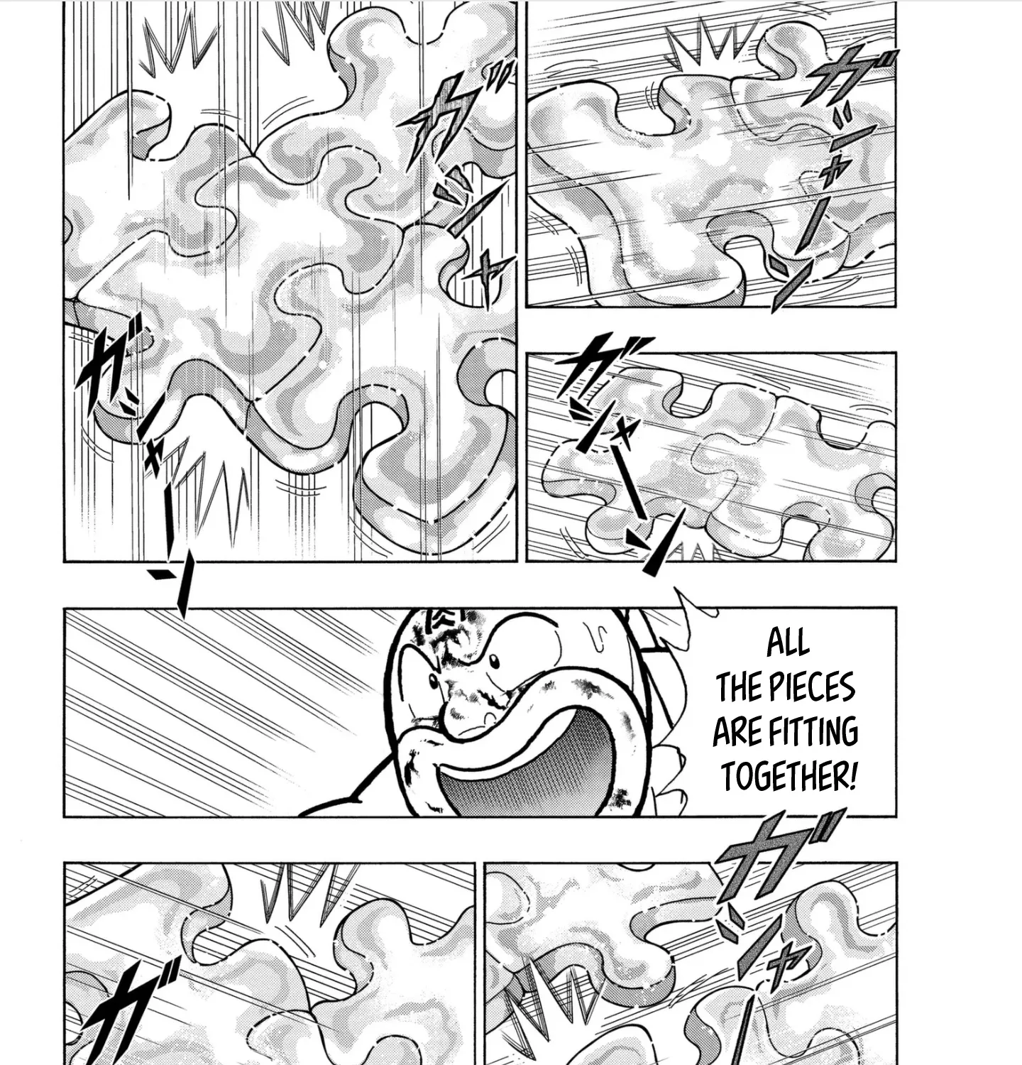 Kinnikuman - Page 14