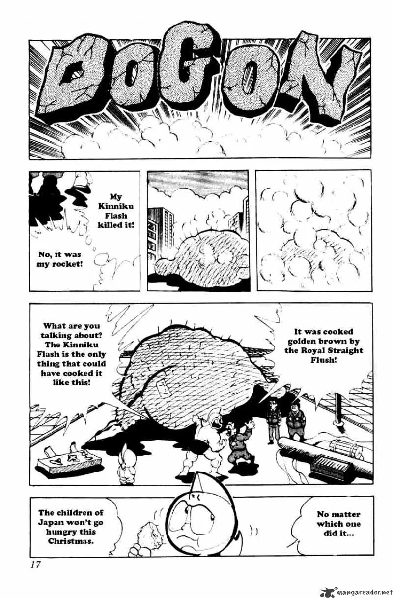 Kinnikuman - Page 12