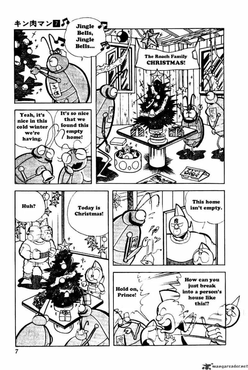 Kinnikuman - Page 2