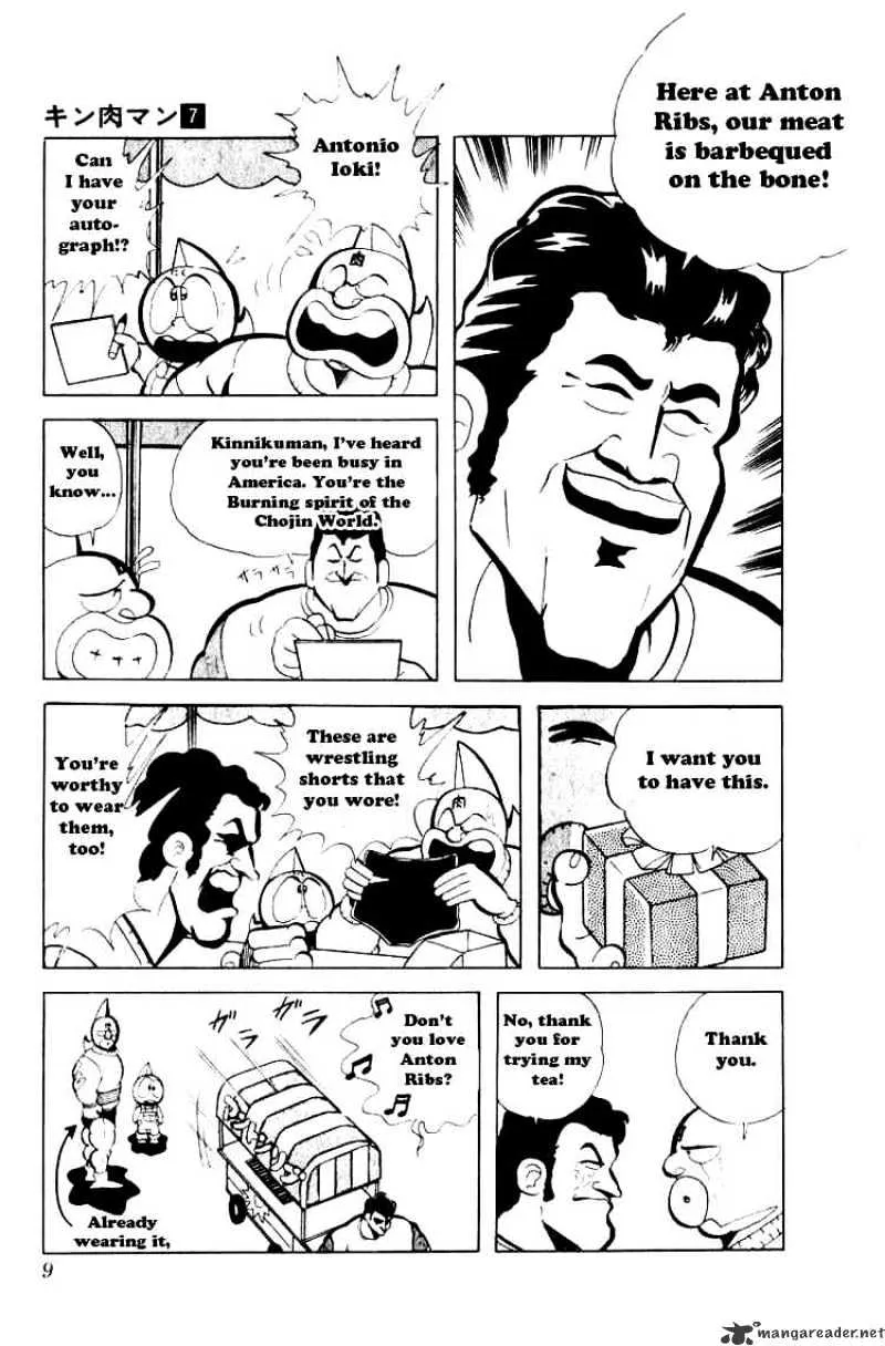 Kinnikuman - Page 4