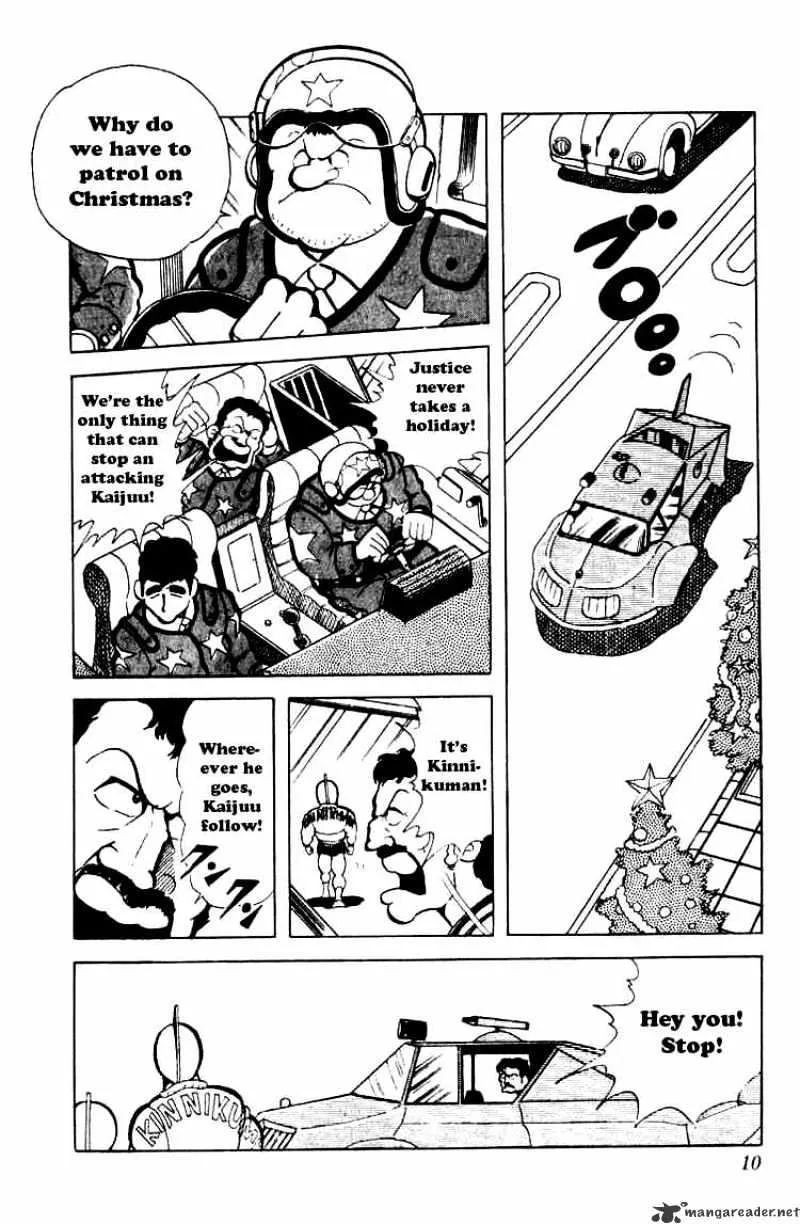 Kinnikuman - Page 5