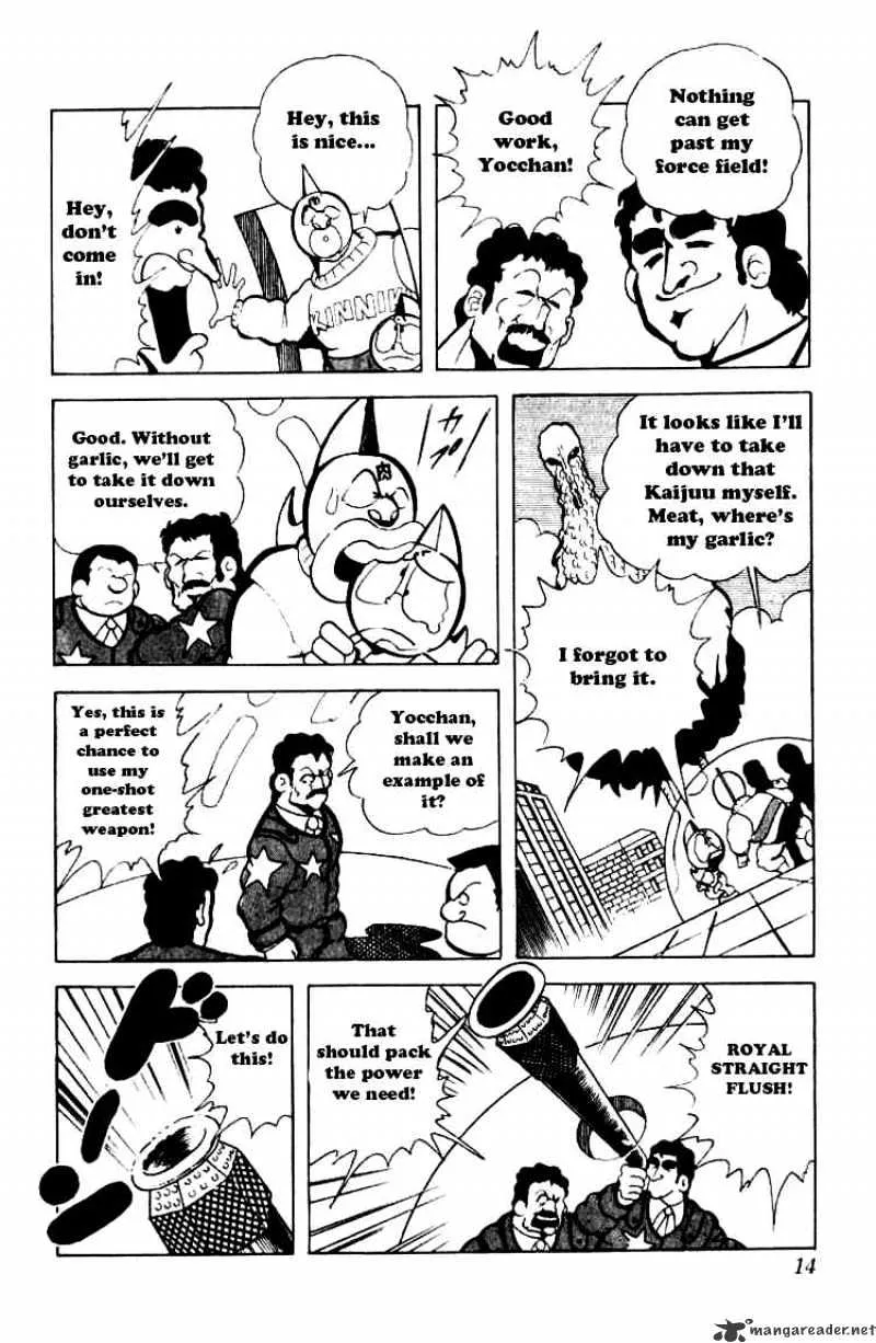 Kinnikuman - Page 9