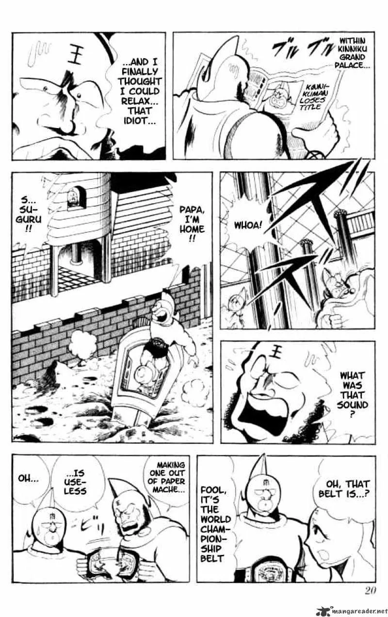 Kinnikuman - Page 2