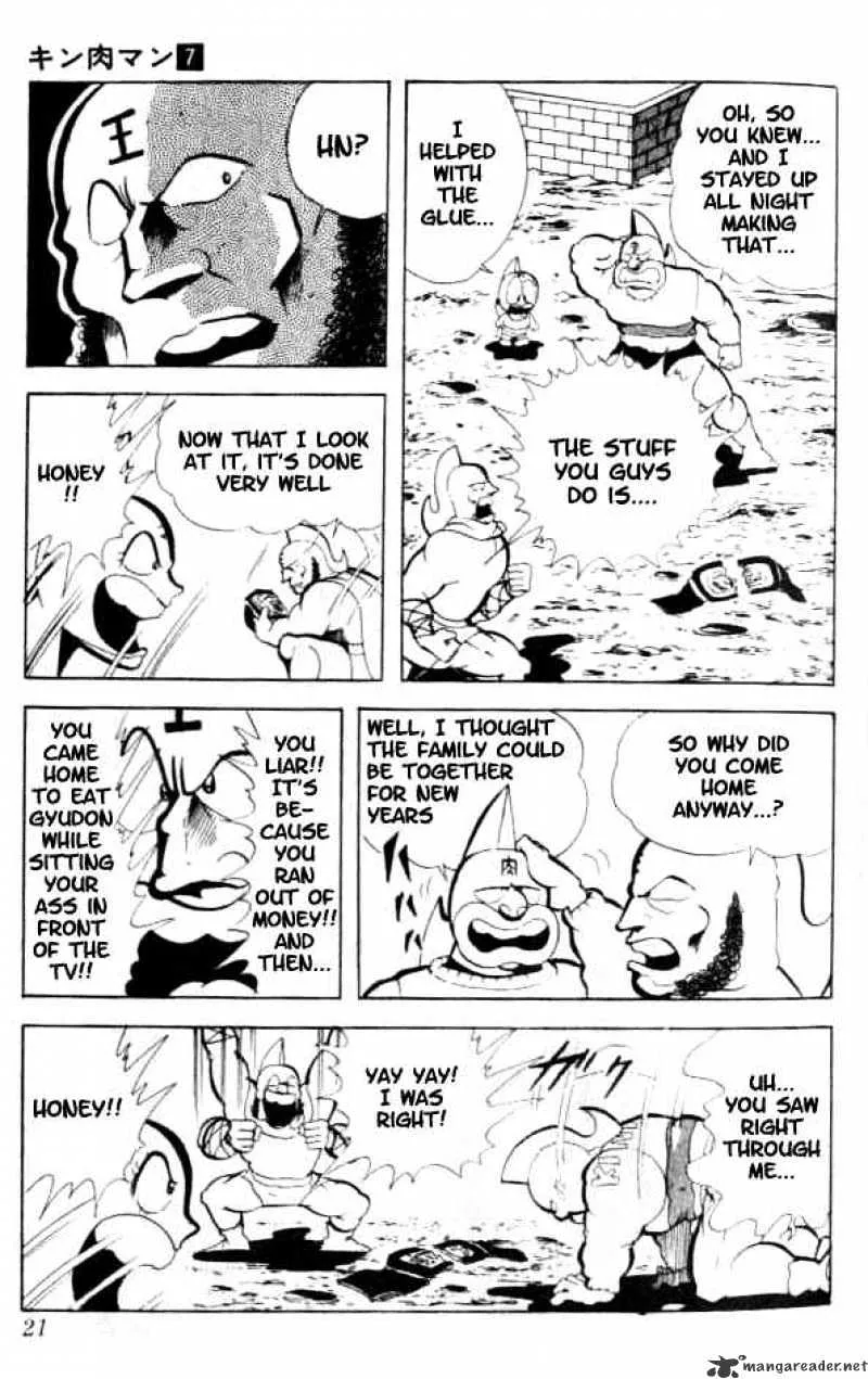 Kinnikuman - Page 3