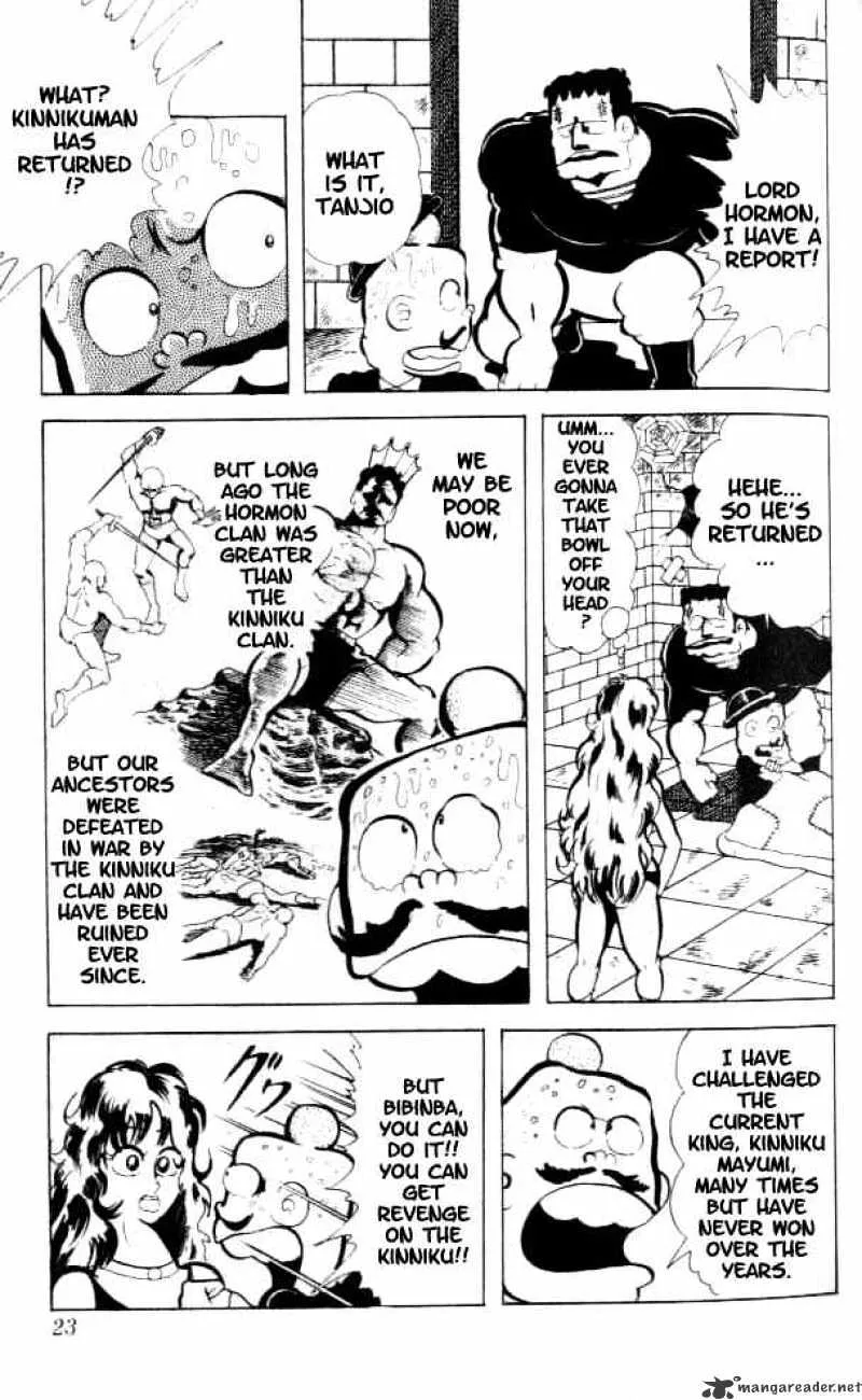 Kinnikuman - Page 5