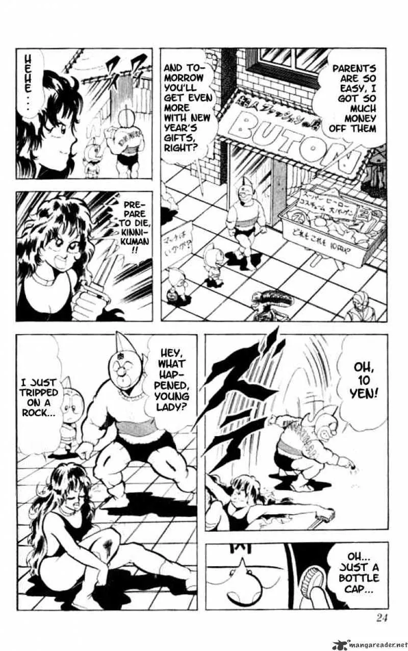 Kinnikuman - Page 6