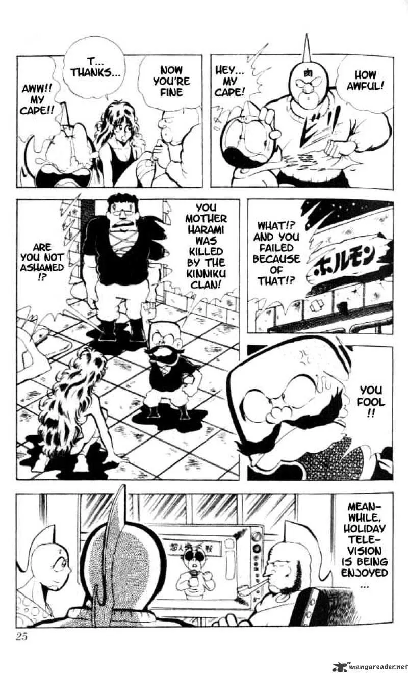 Kinnikuman - Page 7