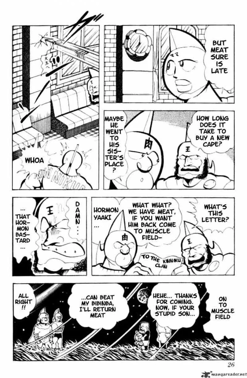 Kinnikuman - Page 8