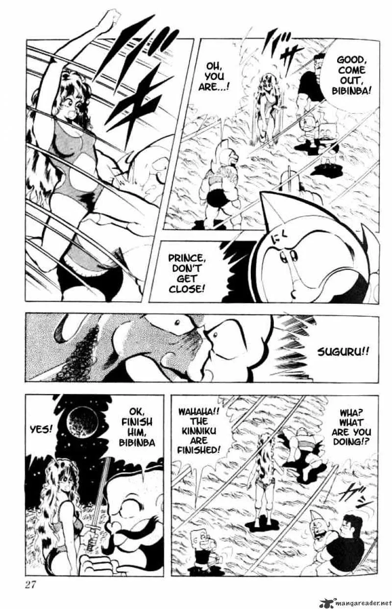 Kinnikuman - Page 9