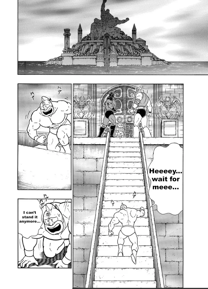 Kinnikuman - Page 14