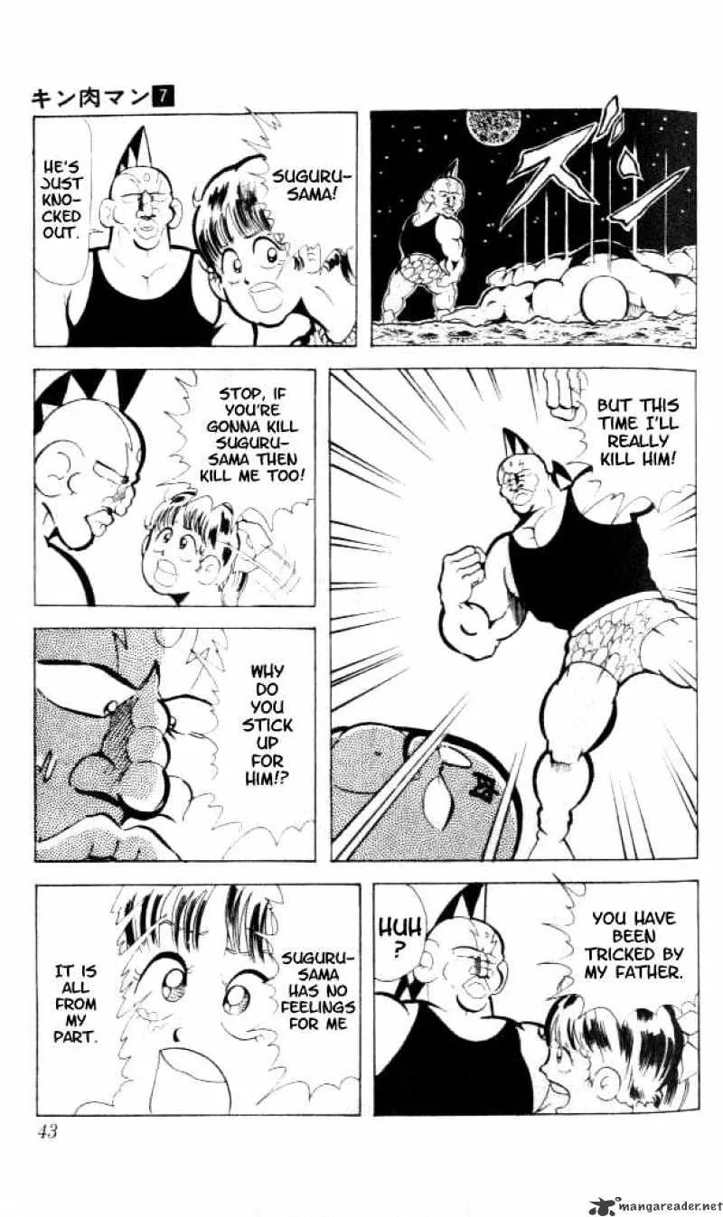 Kinnikuman - Page 10