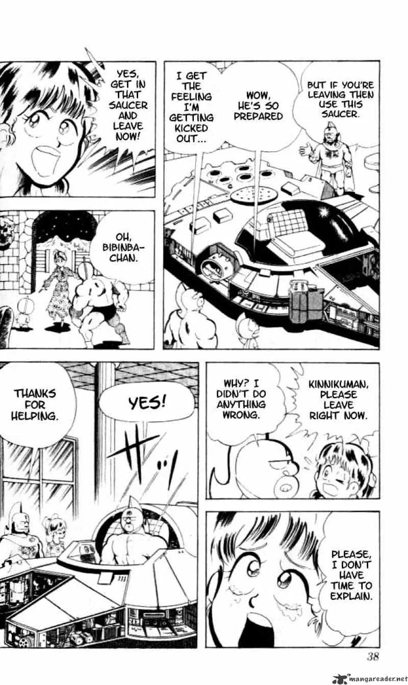 Kinnikuman - Page 5