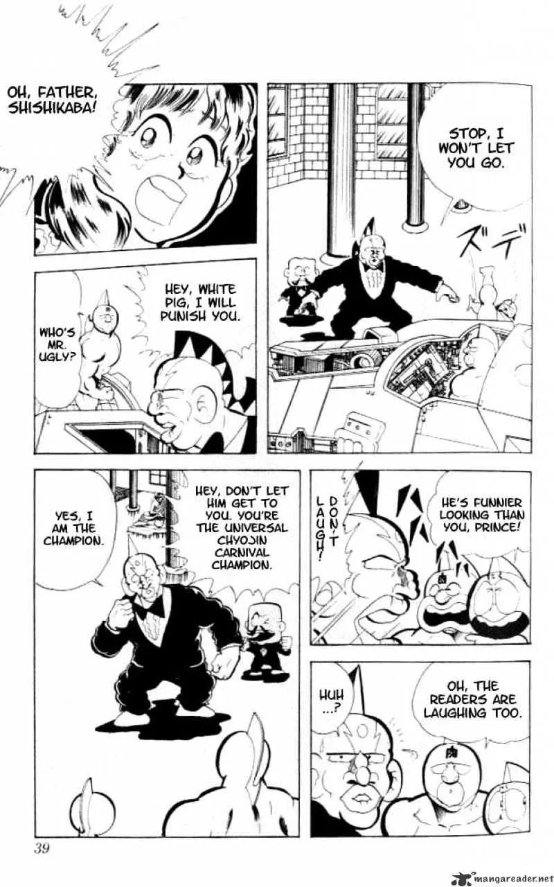 Kinnikuman - Page 6