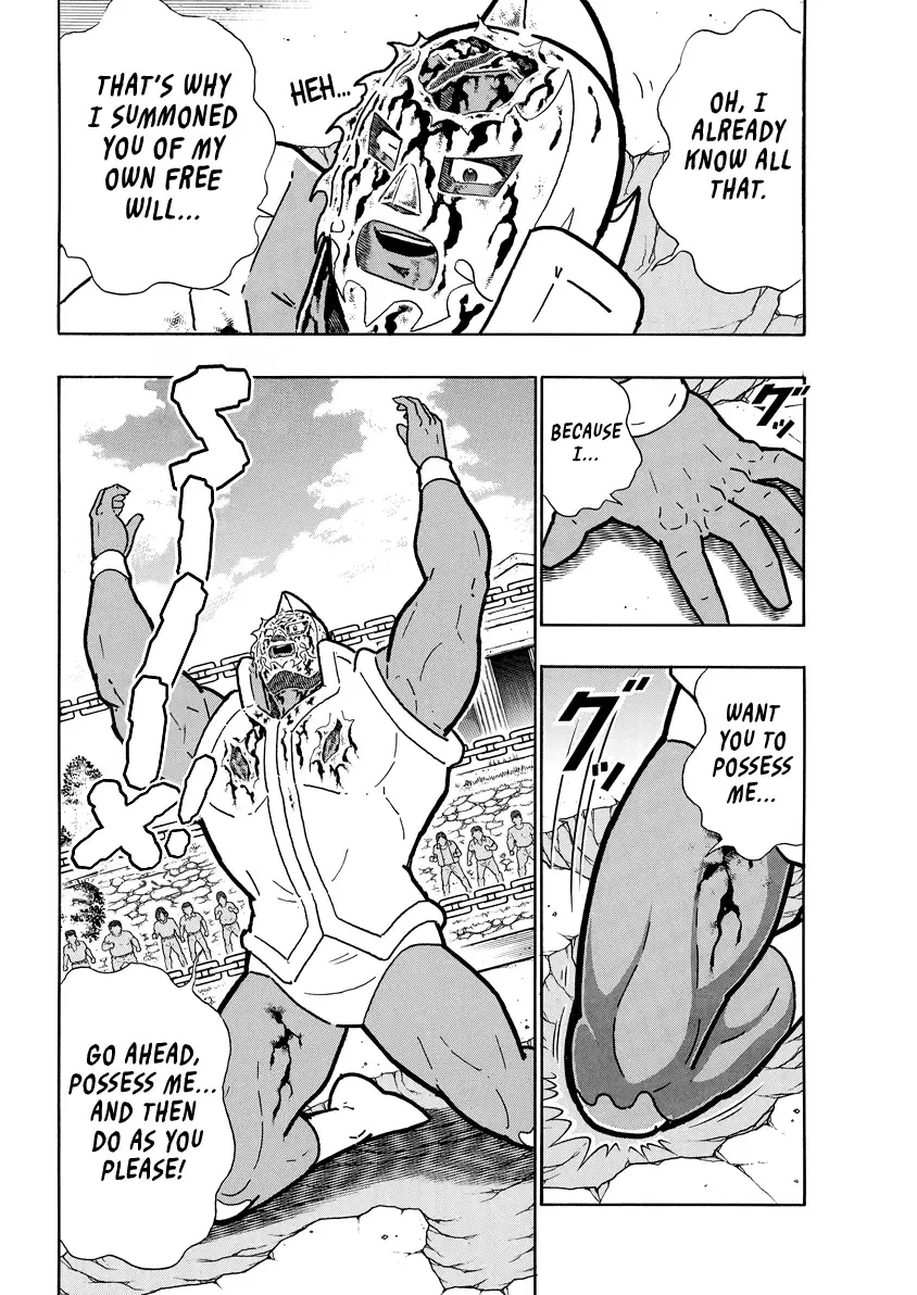 Kinnikuman - Page 4