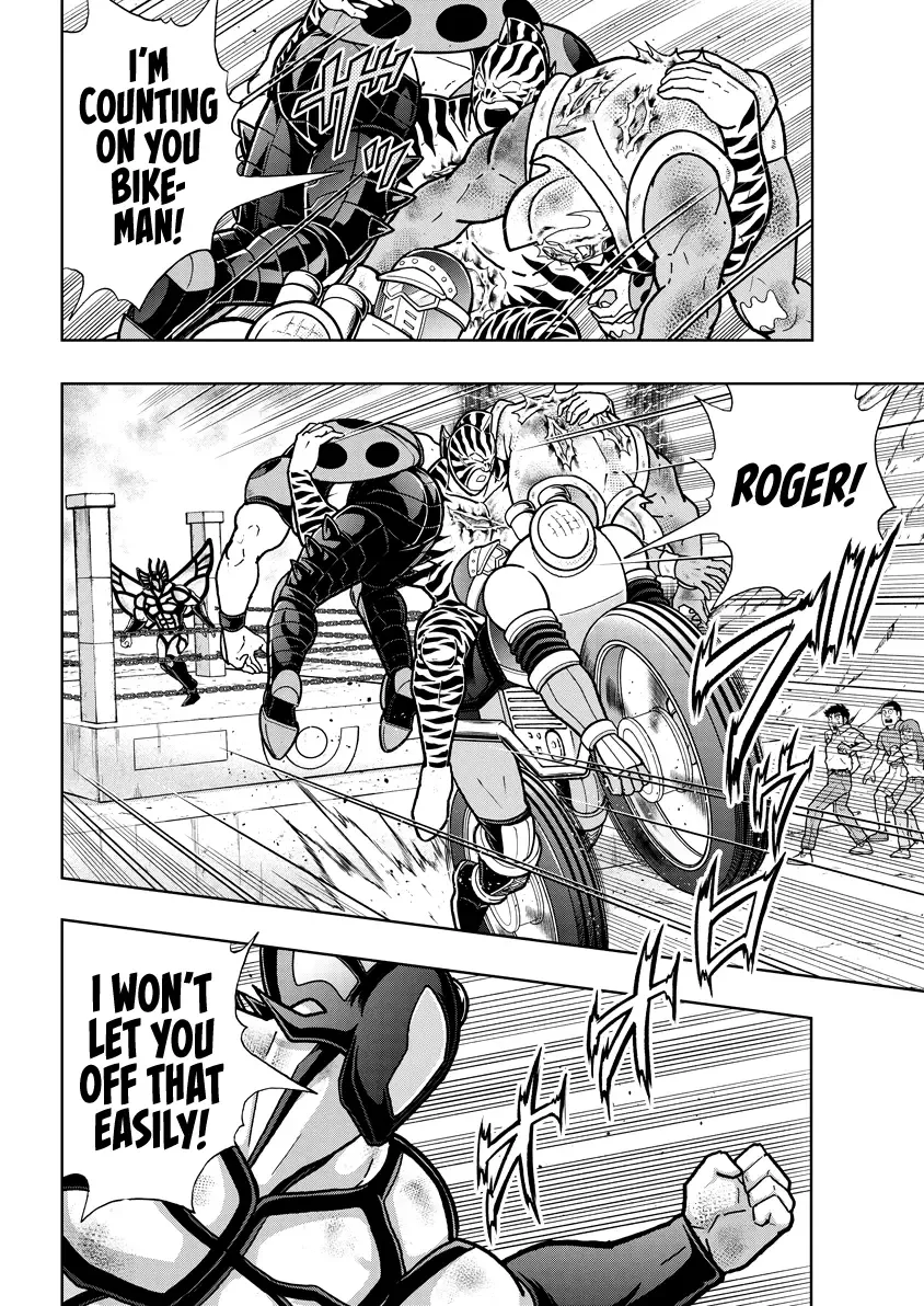 Kinnikuman - Page 10