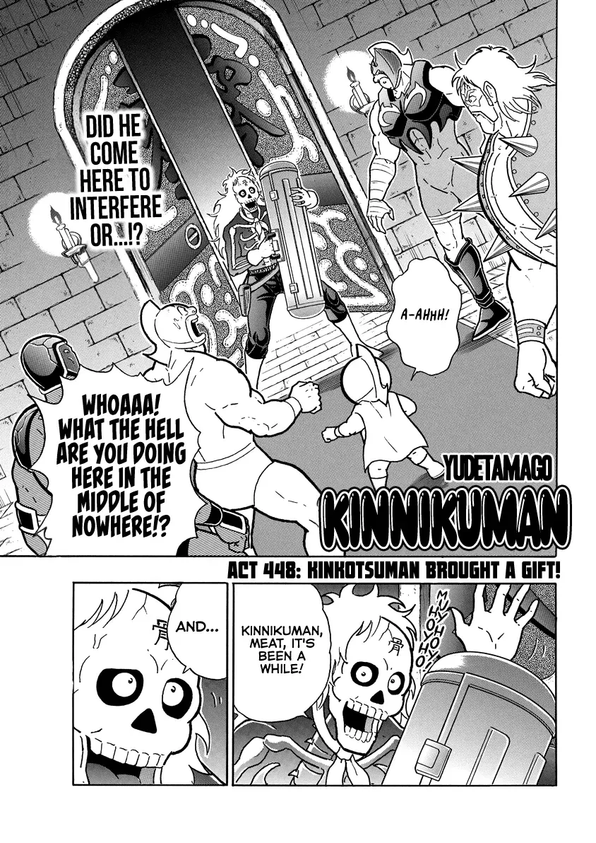 Kinnikuman - Page 1