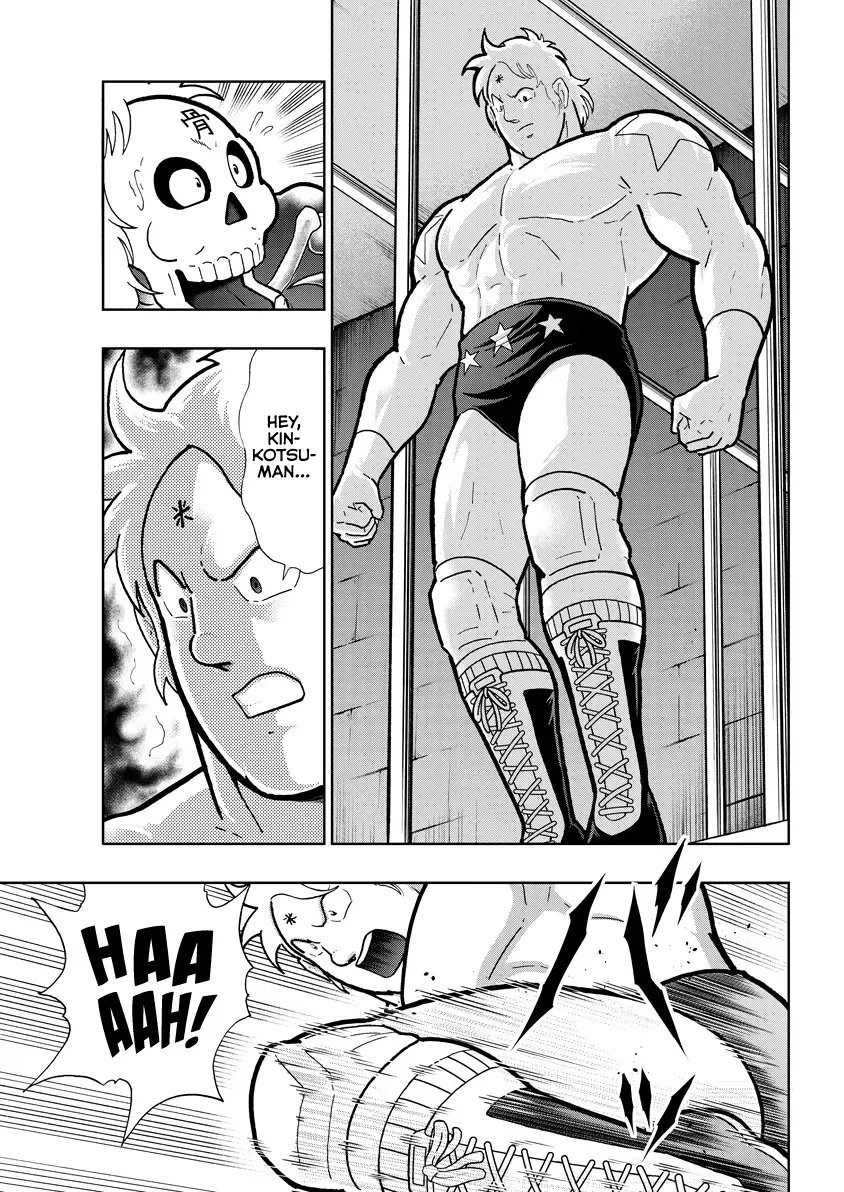 Kinnikuman - Page 15