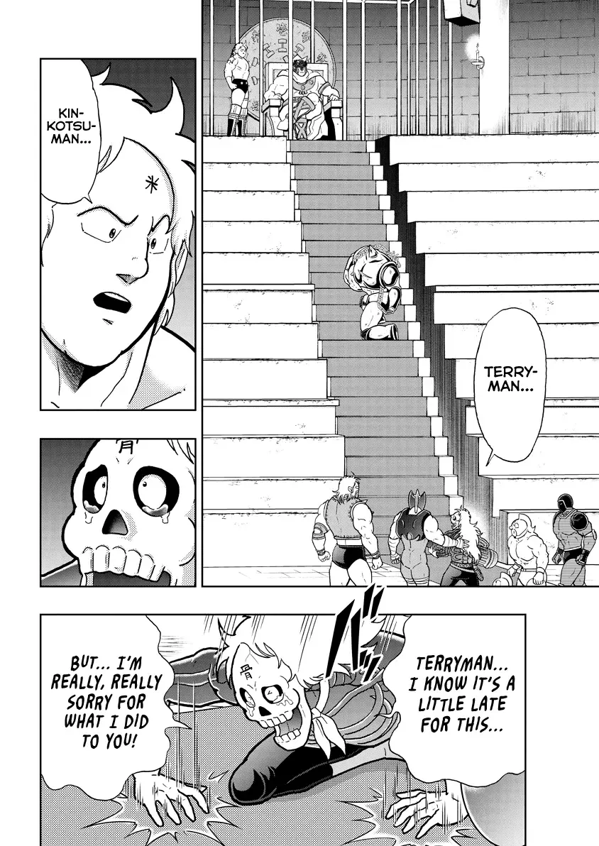 Kinnikuman - Page 2