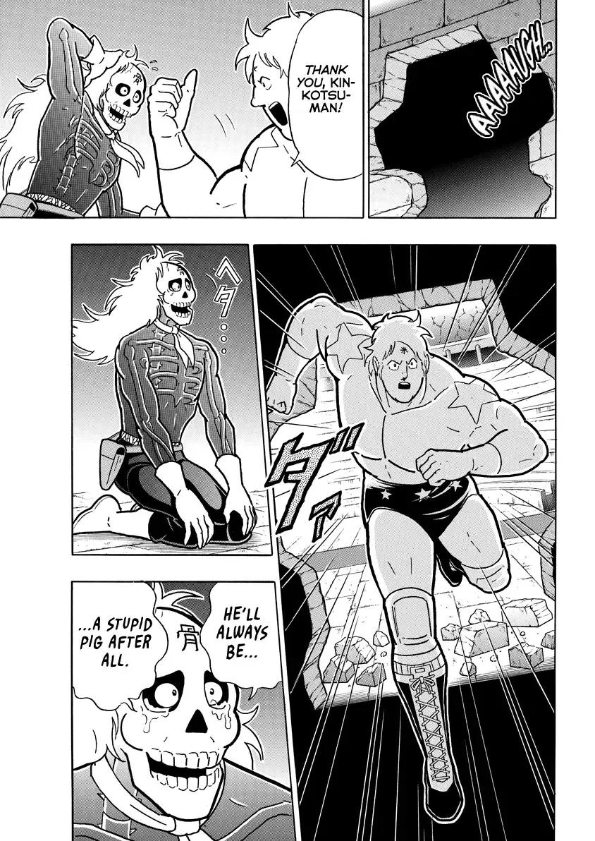 Kinnikuman - Page 17