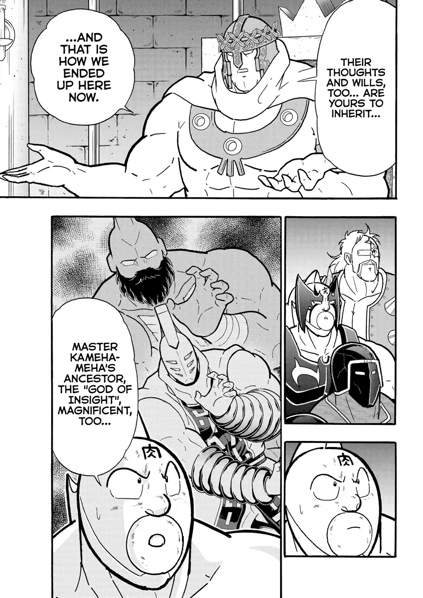 Kinnikuman - Page 3