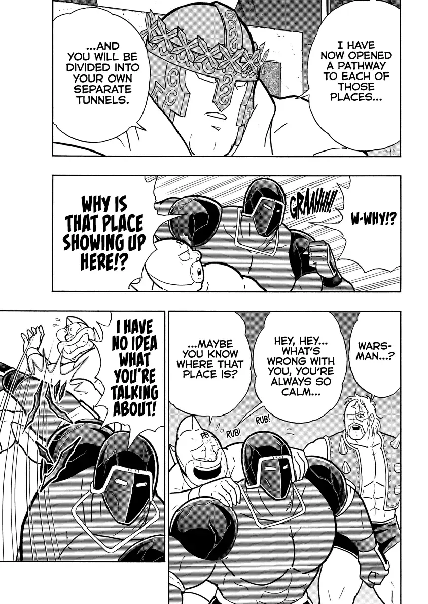 Kinnikuman - Page 9