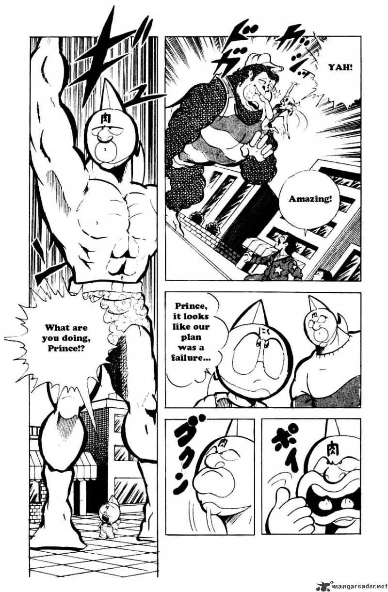 Kinnikuman - Page 11