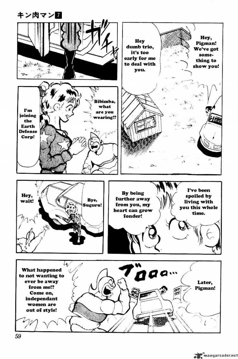 Kinnikuman - Page 13