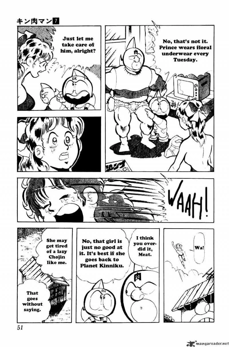 Kinnikuman - Page 5