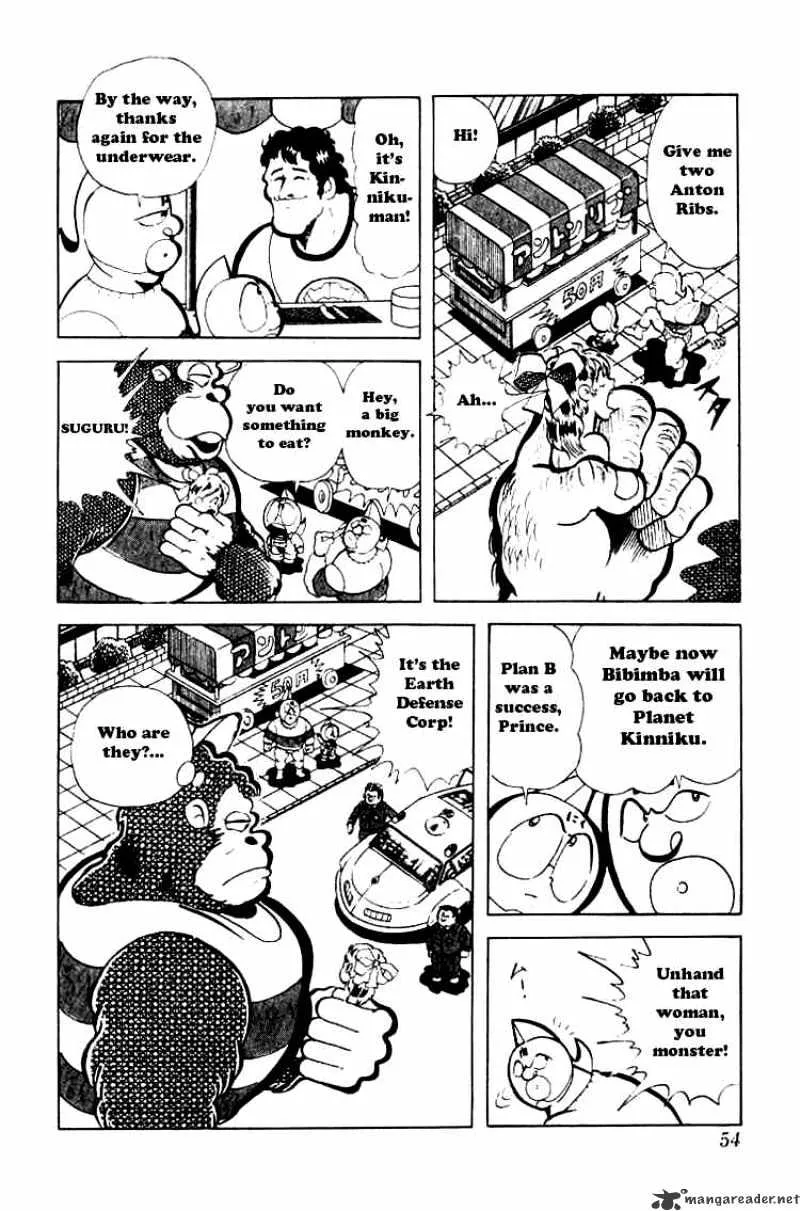 Kinnikuman - Page 8