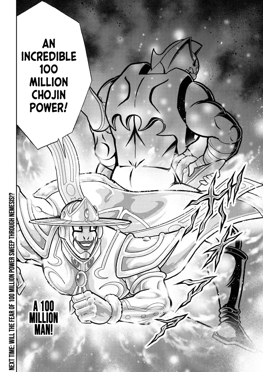 Kinnikuman Chapter 843 page 19 - MangaKakalot