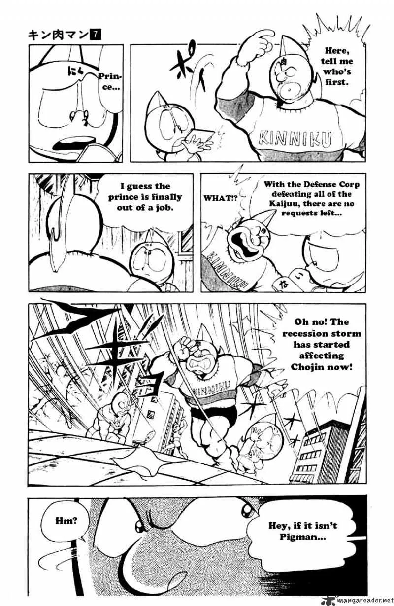 Kinnikuman - Page 3