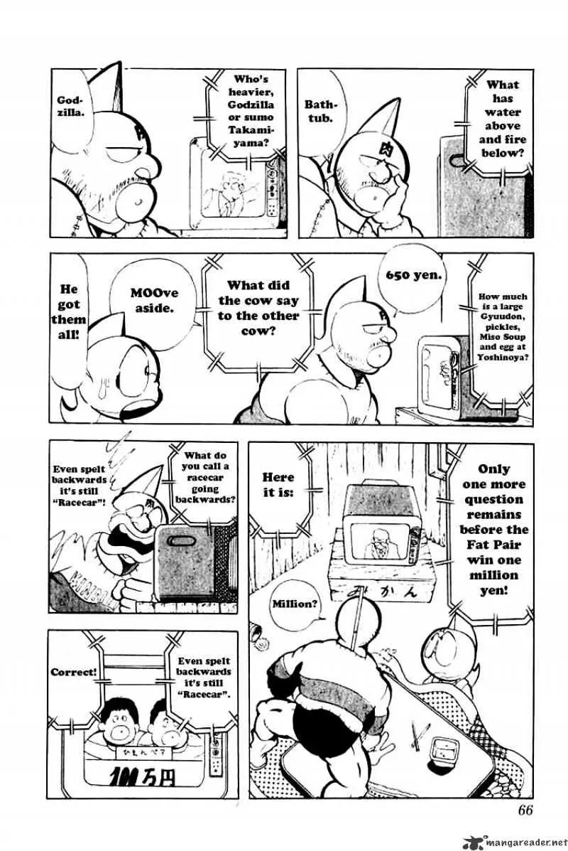 Kinnikuman - Page 6