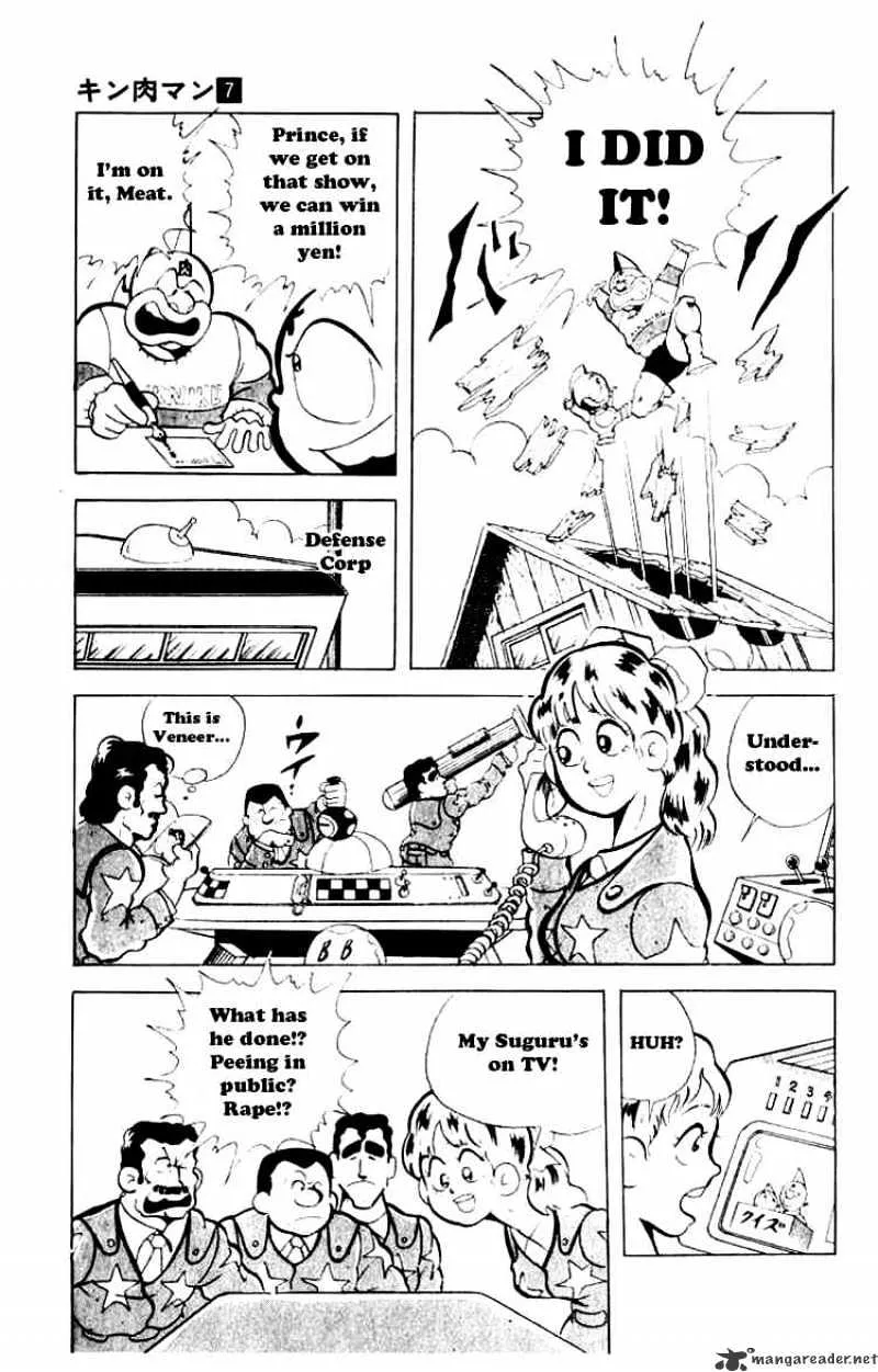 Kinnikuman - Page 7