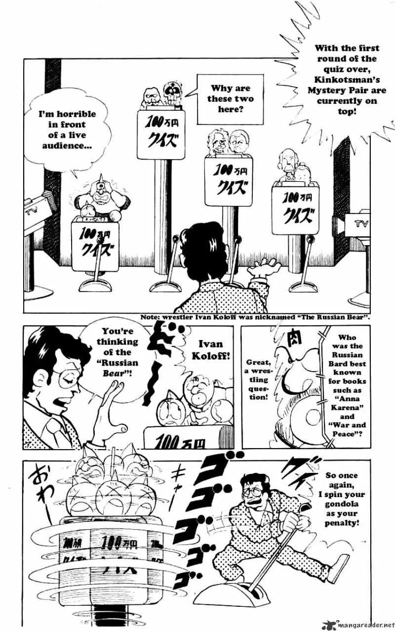 Kinnikuman - Page 8