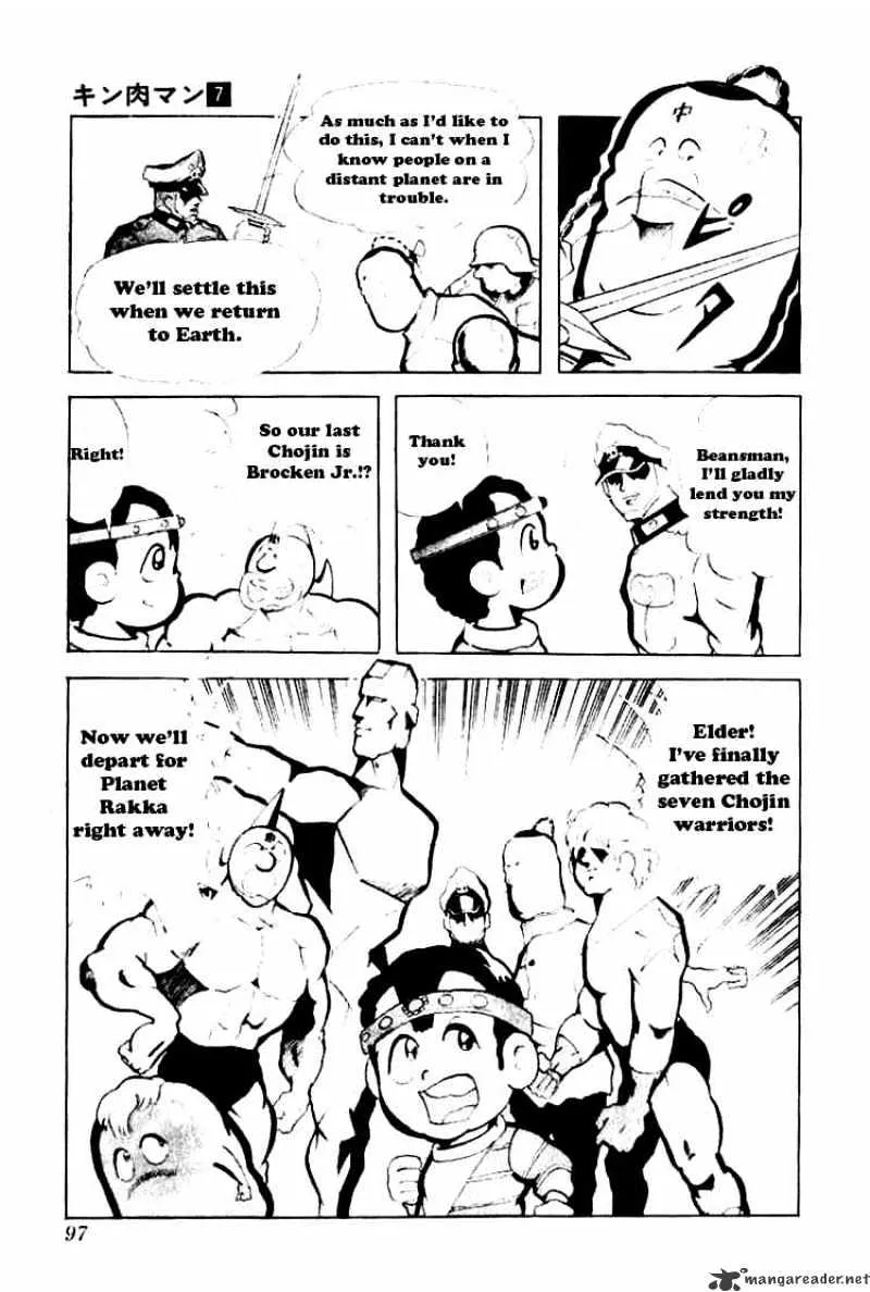 Kinnikuman - Page 11