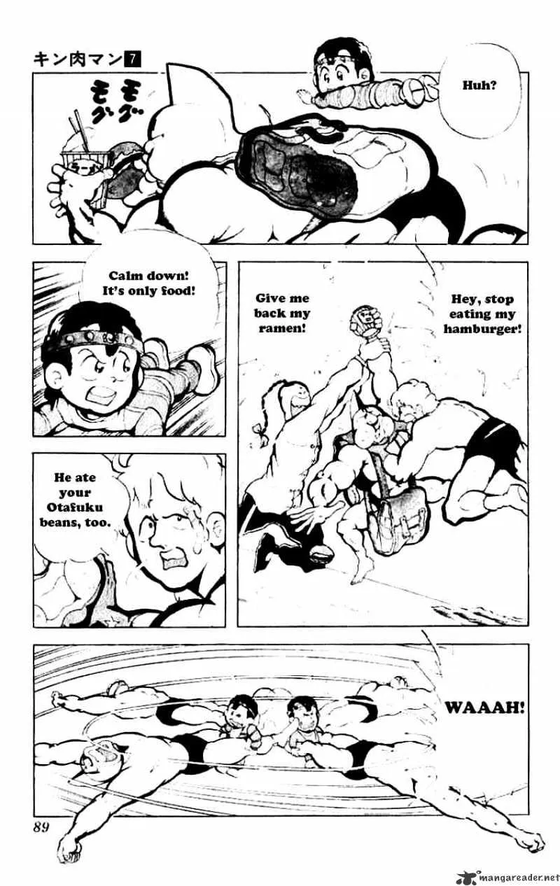 Kinnikuman - Page 3