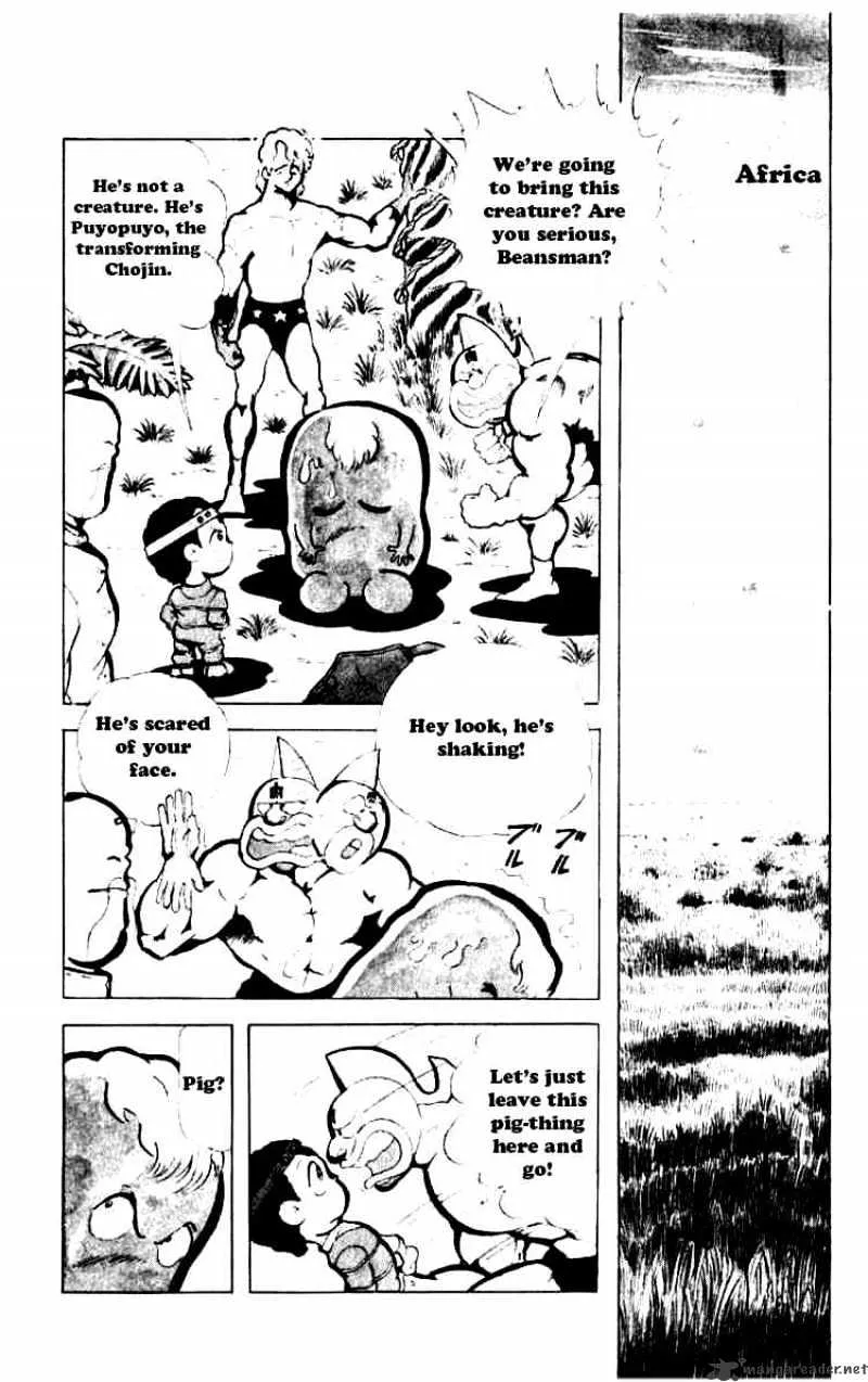 Kinnikuman - Page 4